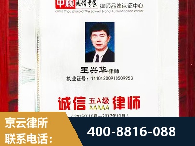 哈尔滨-婚姻房产