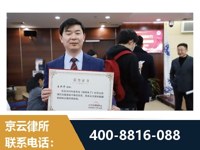 哈尔滨-强拆维权