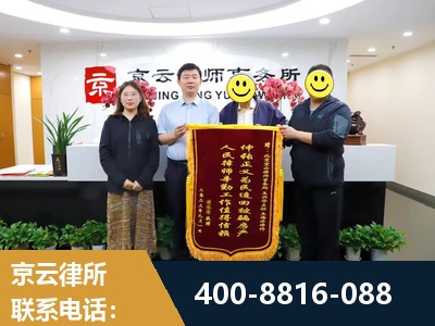 哈尔滨-房产继承