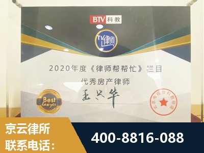 哈尔滨-房屋买卖