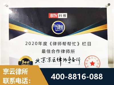 哈尔滨-行政诉讼