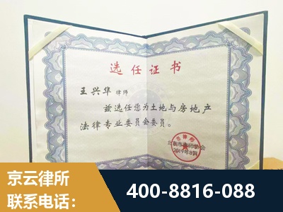 哈尔滨-遗产分割