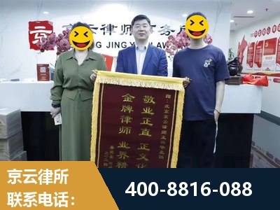 哈尔滨-房屋拆迁