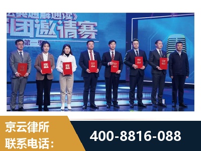 哈尔滨-土地征收