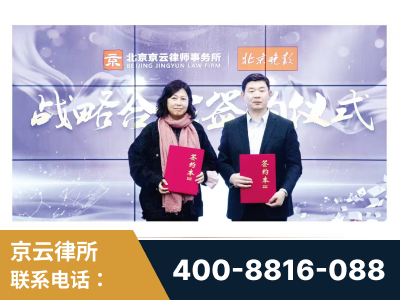 哈尔滨-与中部战区空军联合建立为兵法律服务工作站